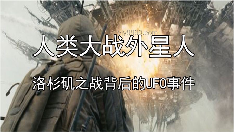 洛杉矶之乱背后的深层原因